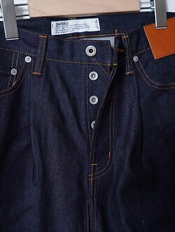 DAIRIKU 男士 "Wide" Rigid Denim Pants  圖片4