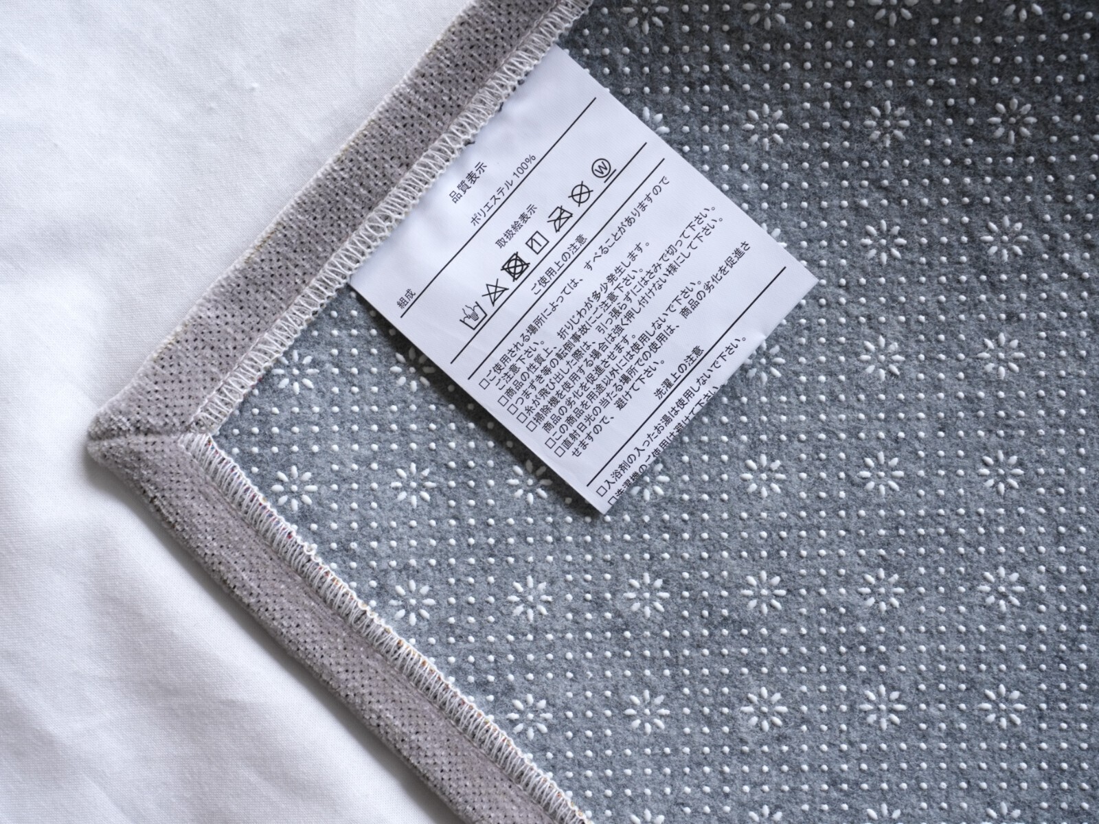 FreshService 女士 & 男士 ENTRY RUG 图片7