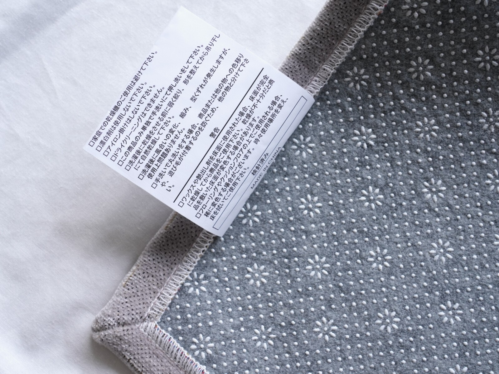 FreshService 女士 & 男士 ENTRY RUG 图片8