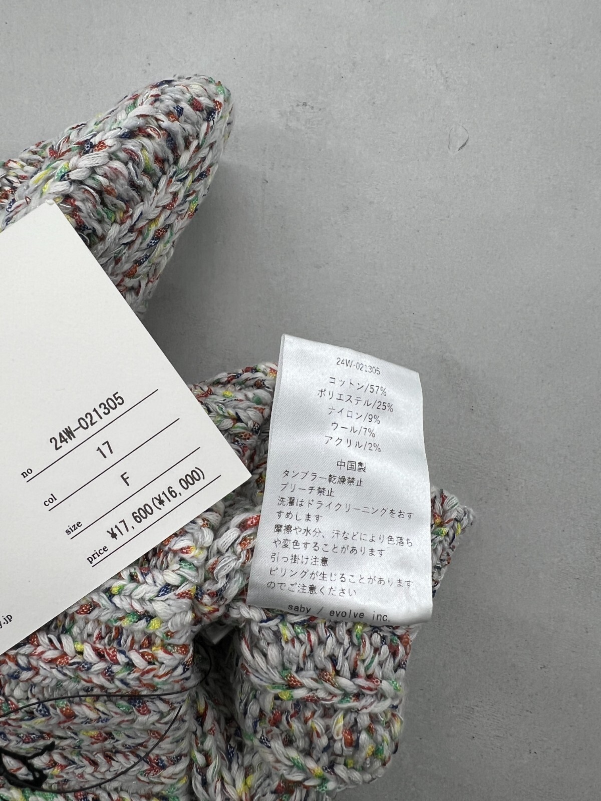 saby WOMENS & MENS ARAN KNIT CAP IMAGE3