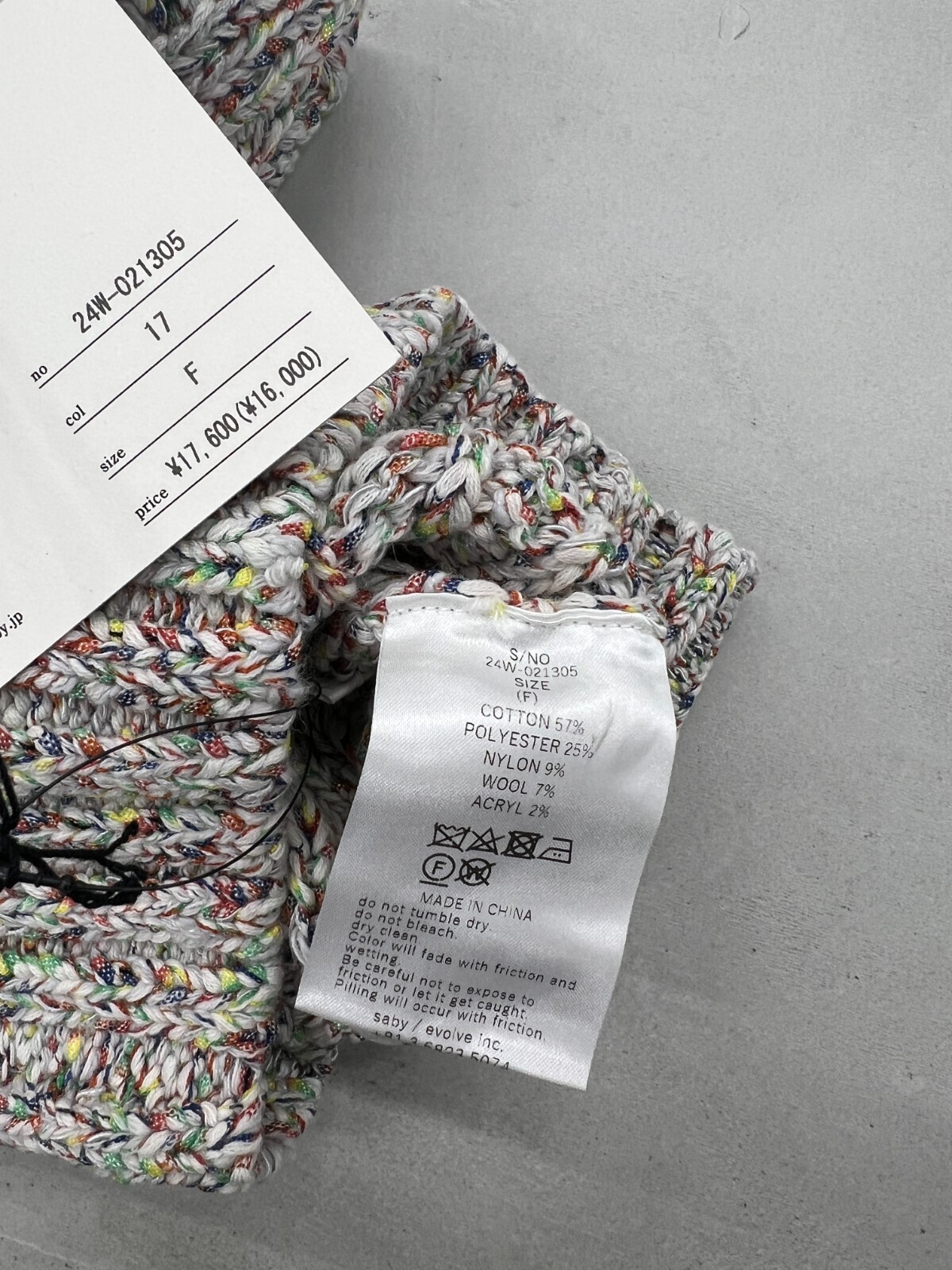 saby WOMENS & MENS ARAN KNIT CAP IMAGE2